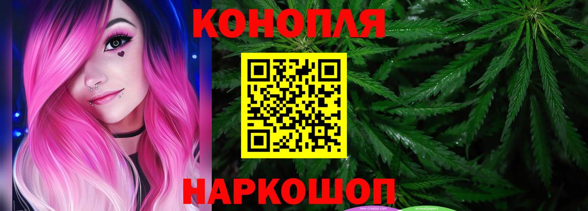 Алексин  Бошки Шишки сатива  Вход с VPN  Марихуана ГИДРОПОН 